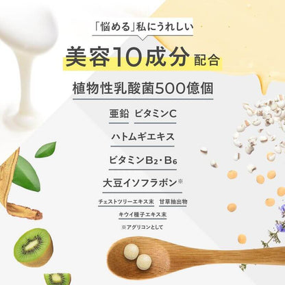 Smooth Clear AC 30 Days