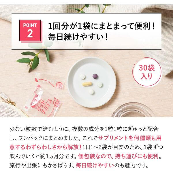 Supplements for Women in Their 20s 15~30 days (30 packs) - imy Shop Japan