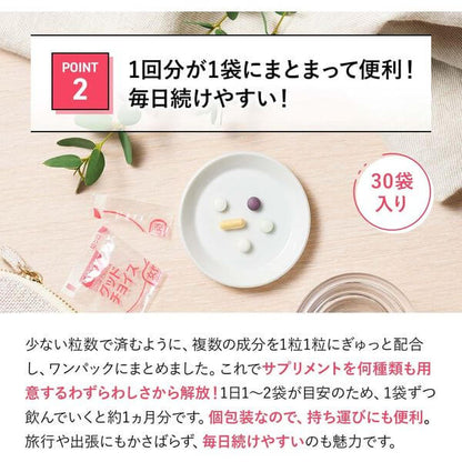 Supplements for Women in Their 20s 15~30 days (30 packs) - imy Shop Japan