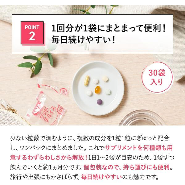 Supplements for Women in Their 30s 15~30 days (30 packs) - imy Shop Japan