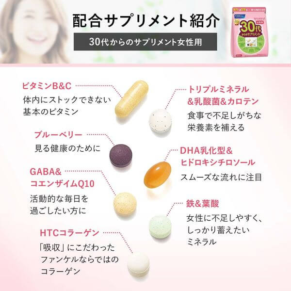 Supplements for Women in Their 30s 15~30 days (30 packs) - imy Shop Japan