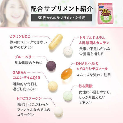 Supplements for Women in Their 30s 15~30 days (30 packs) - imy Shop Japan