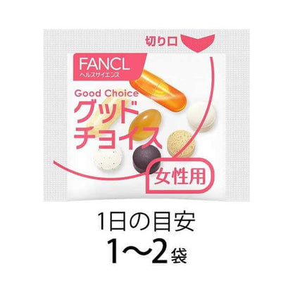 Supplements for Women in Their 40s 15~30 days (30 packs) - imy Shop Japan