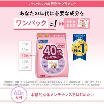 Supplements for Women in Their 40s 15~30 days (30 packs) - imy Shop Japan