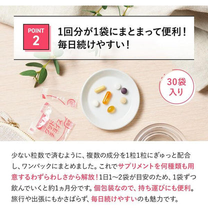 Supplements for Women in Their 40s 15~30 days (30 packs) - imy Shop Japan