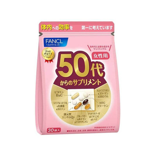 Supplements for Women in Their 50s 15~30 days (30 packs) - imy Shop Japan