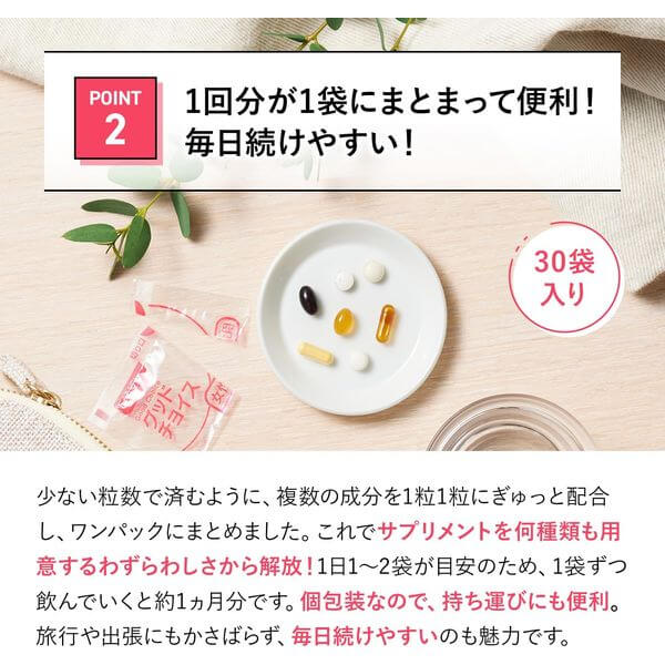 Supplements for Women in Their 50s 15~30 days (30 packs) - imy Shop Japan