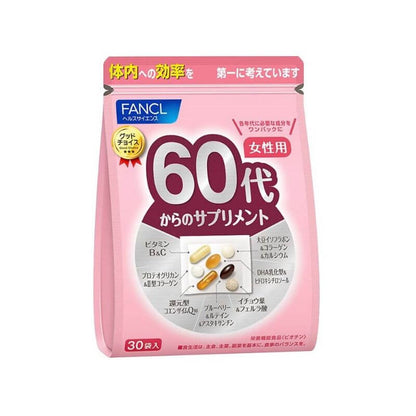 Supplements for Women in Their 60s 15~30 days (30 packs) - imy Shop Japan
