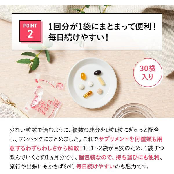 Supplements for Women in Their 60s 15~30 days (30 packs) - imy Shop Japan