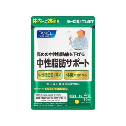 Triglyceride Support 30 Days