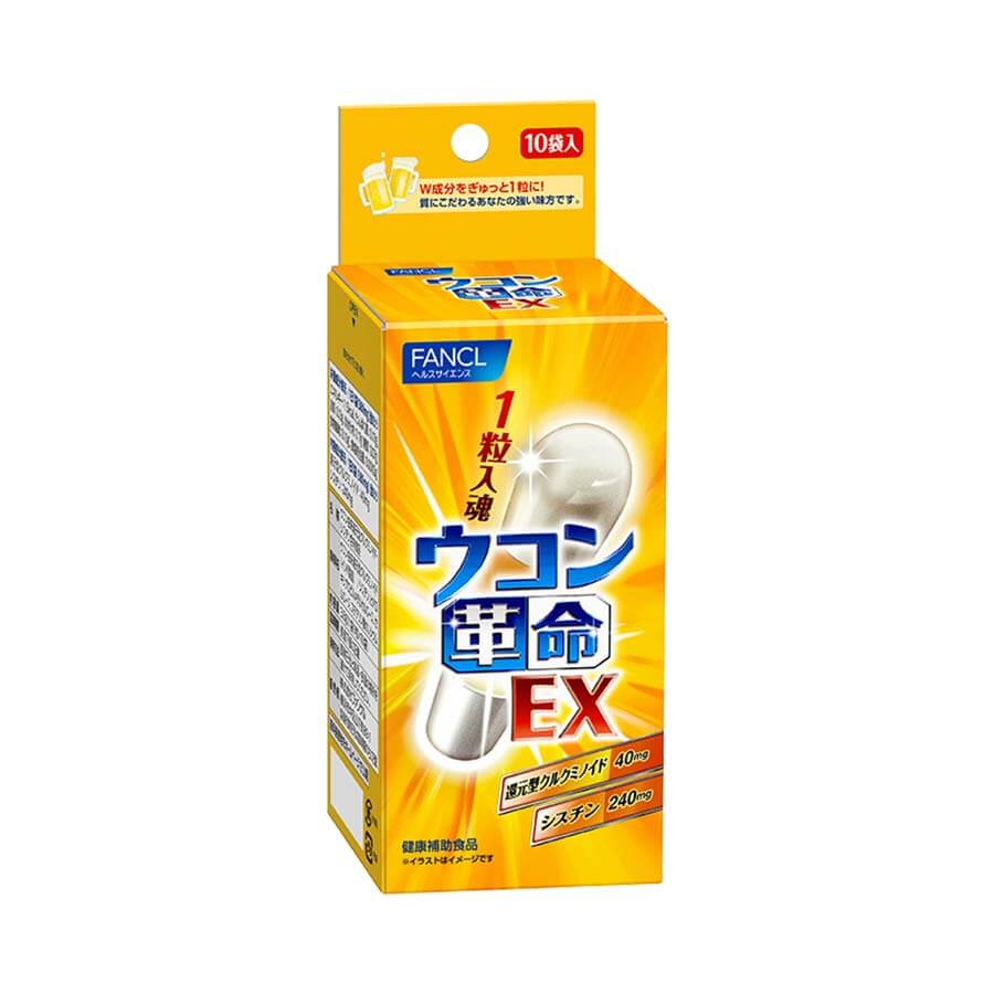 薑黃革命EX 10日份（10包）