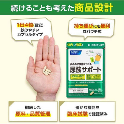 Uric Acid Support 30 Days