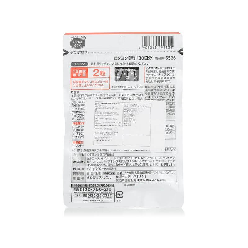 維他命B群 30天份