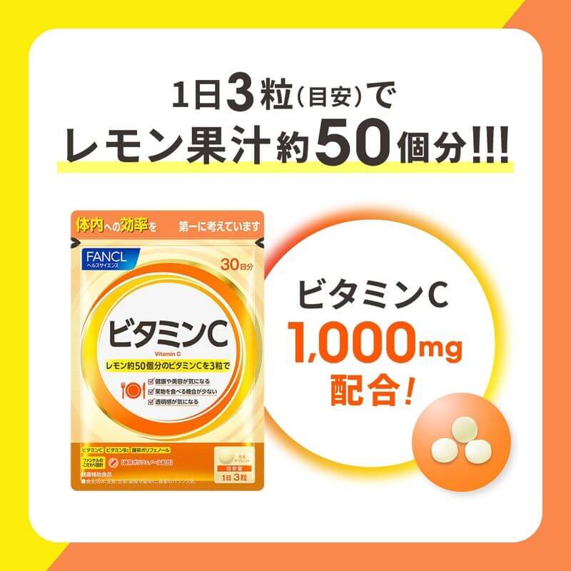 Vitamin C 30 Days