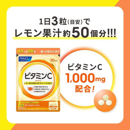 Vitamin C 30 Days