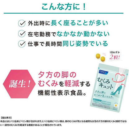 Water Retention Support 30 Days