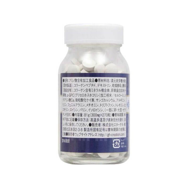 GH-Creation EX Plus 270 tablets - imy Shop Japan
