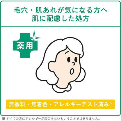 CHOI Pore Care Pack 10 sheets