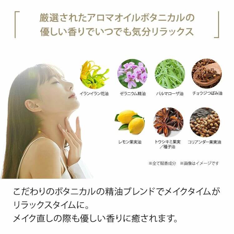 保濕定妝噴霧 40ml