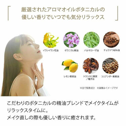 保濕定妝噴霧 40ml