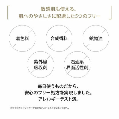 保濕定妝噴霧 40ml