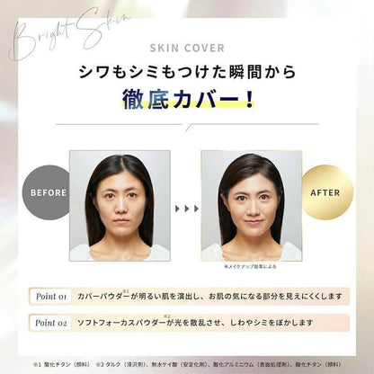 藥用氣墊粉餅, SPF50+, PA+++