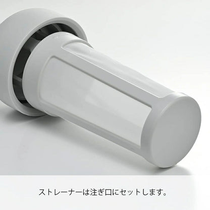 Filter-In Coffee Bottle 650ml FIC-70 - imy Shop Japan
