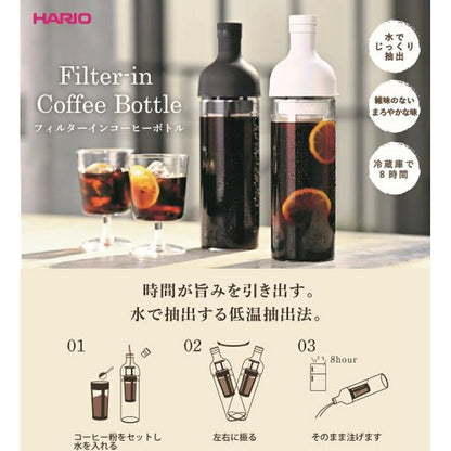 Filter-In Coffee Bottle 650ml FIC-70 - imy Shop Japan