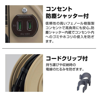 Cord Reel 15A/10M JS-101 - imy Shop Japan