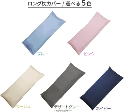 Pillow Case for Super Hotel Pillow 100cm - imy Shop Japan