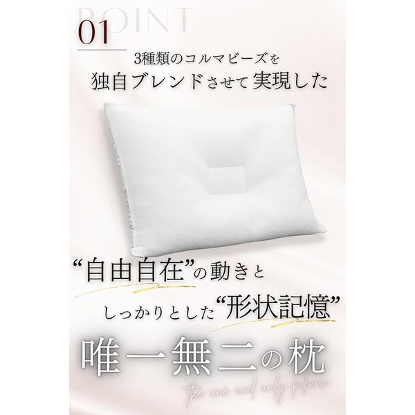 Super Hotel Pillow 8cm - imy Shop Japan