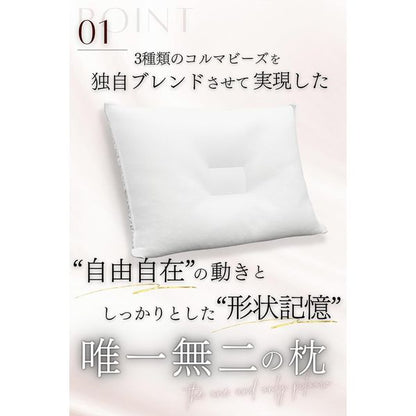 Super Hotel Pillow 8cm - imy Shop Japan