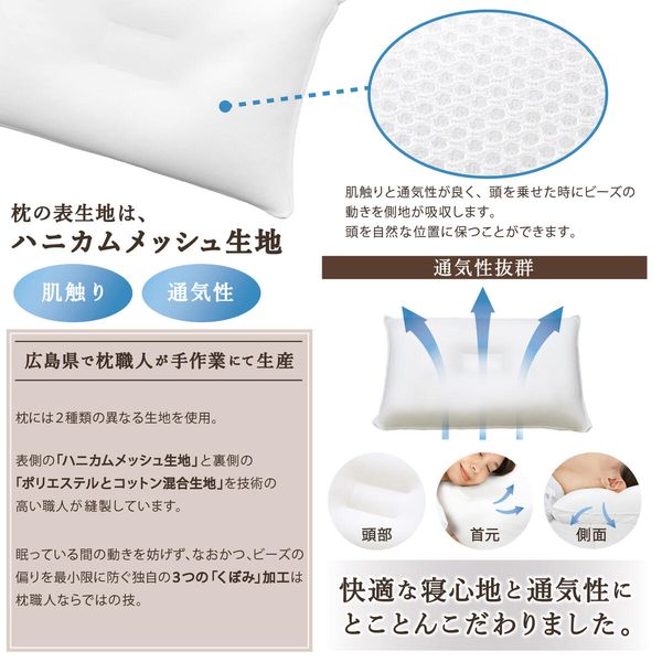 Super Hotel Pillow 8cm - imy Shop Japan