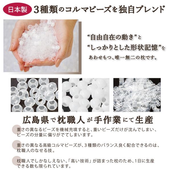 Super Hotel Pillow 8cm - imy Shop Japan