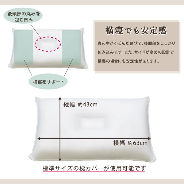 Super Hotel Pillow 8cm - imy Shop Japan