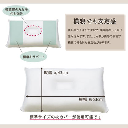 Super Hotel Pillow 8cm - imy Shop Japan