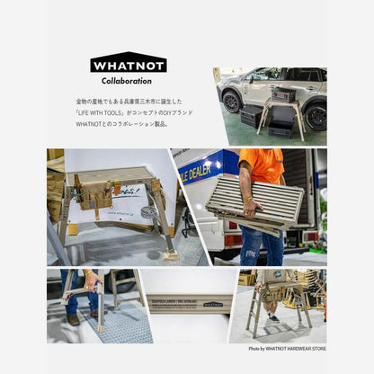 WHATNOT Collaboration Aluminum Work Platform Sand Beige DRS-0780c (BE) - imy Shop Japan