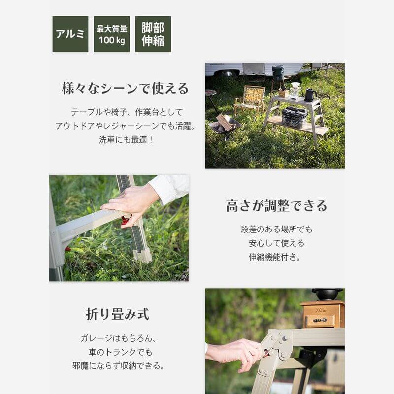 WHATNOT Collaboration Aluminum Work Platform Sand Beige DRS-0780c (BE) - imy Shop Japan