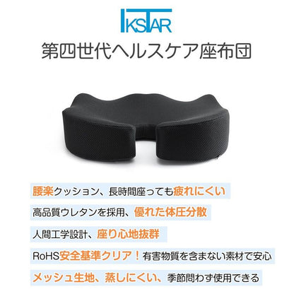 Memory Cushion 38x45cm IKSTAR - imy Shop Japan