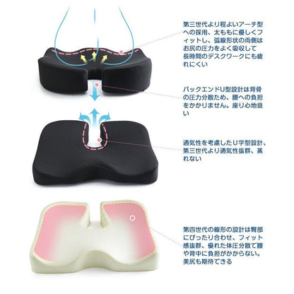 Memory Cushion 38x45cm IKSTAR - imy Shop Japan