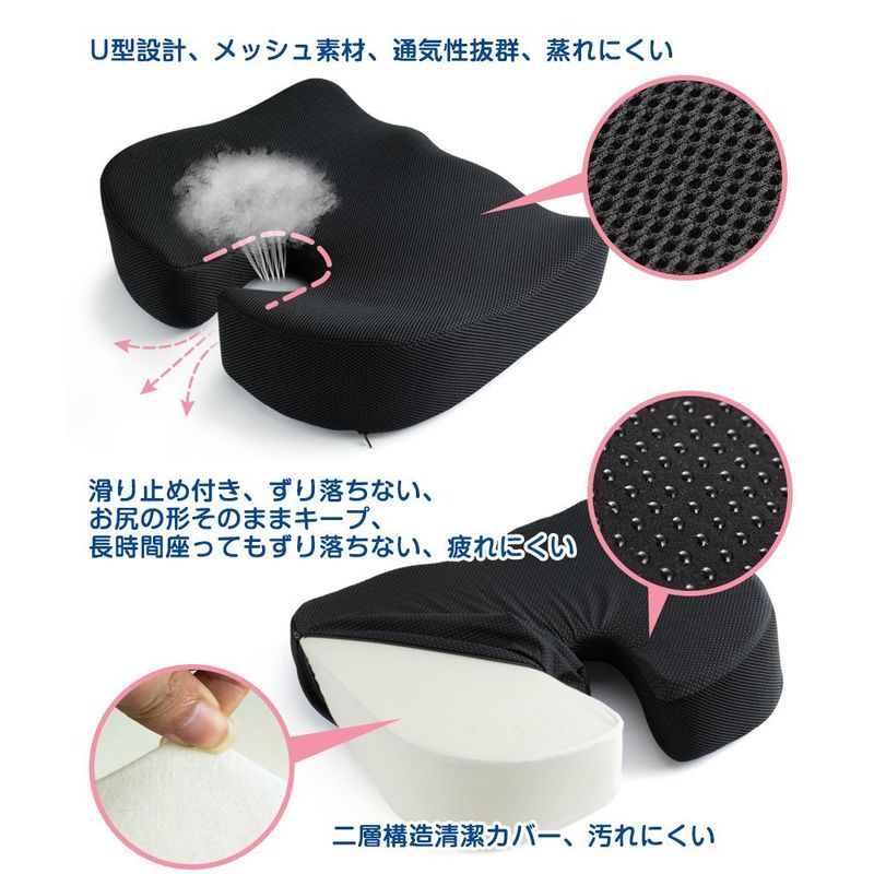 Memory Cushion 38x45cm IKSTAR - imy Shop Japan