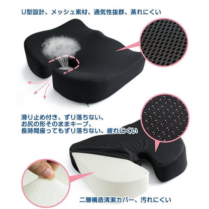 Memory Cushion 38x45cm IKSTAR - imy Shop Japan