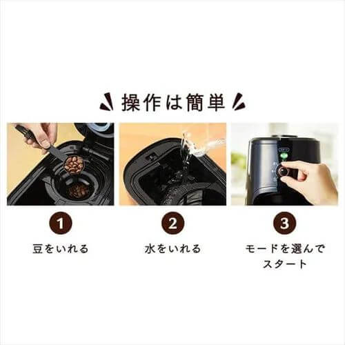 全自動咖啡機 600ml BLIAC-A600