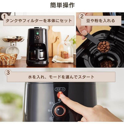 全自動咖啡機 600ml BLIAC-A600