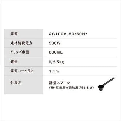 全自動咖啡機 600ml BLIAC-A600