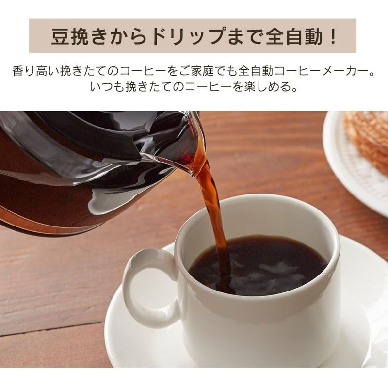 全自動咖啡機 600ml BLIAC-A600