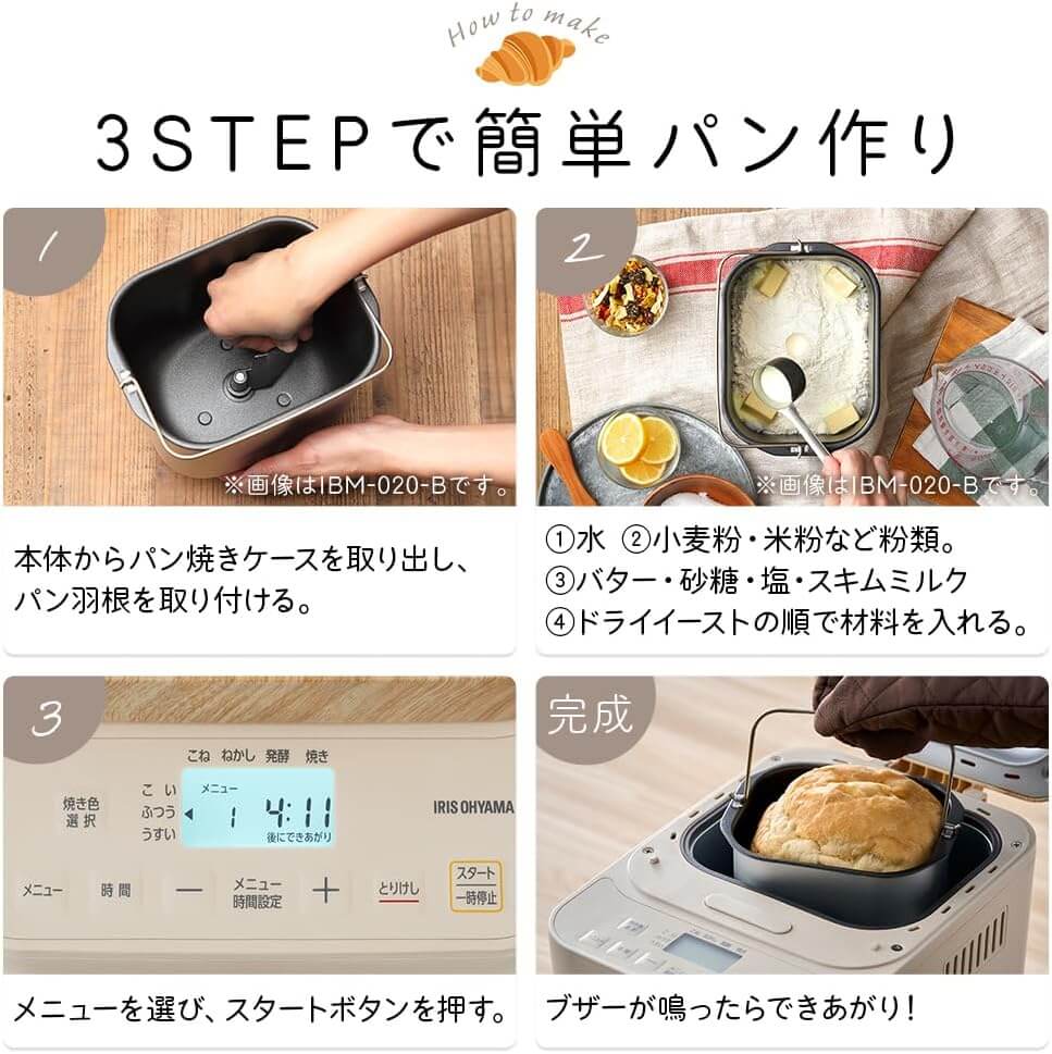 Bread Machine IBM-010-C - imy Shop Japan