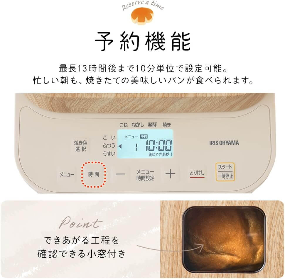 Bread Machine IBM-010-C - imy Shop Japan