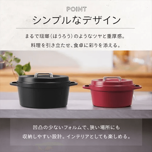 COTOCO 無水鍋 IH/瓦斯火適用 SMKSN-S26