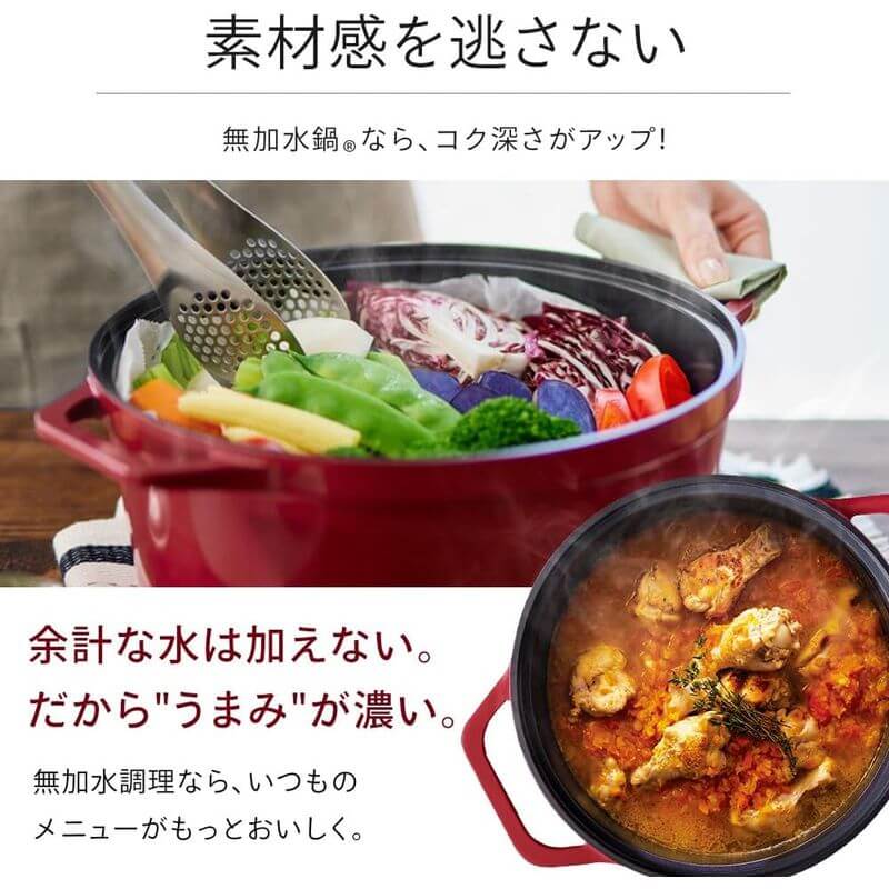 COTOCO 無水鍋 IH/瓦斯火適用 SMKSN-S26